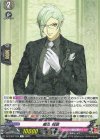  DZ-TB02/049 R 膝丸 祝装 
