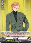  DZ-TB02/070 C 岩融 祝装 