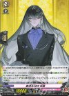  DZ-TB02/073 C 数珠丸恒次 祝装 
