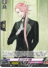  DZ-TB02/094 C 宗三左文字 祝装 