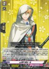  DZ-TB02/137 C 山姥切国広 特 