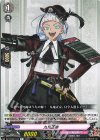  DZ-TB02/157 C 九鬼正宗 