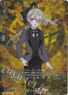 DZ-TB02/TRR05 TRR 今剣 祝装