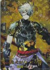 DZ-TB02/TRR13 TRR 鬼丸国綱 初の姿