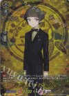 DZ-TB02/TRR18 TRR 平野藤四郎 祝装