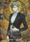  DZ-TB02/TRR30 TRR 鶯丸 祝装 