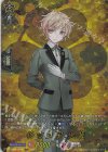 DZ-TB02/TRR36 TRR 物吉貞宗 祝装