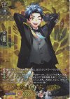  DZ-TB02/TRR37 TRR 太鼓鐘貞宗 祝装 