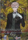 DZ-TB02/TRR38 TRR 亀甲貞宗 祝装