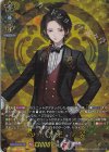 DZ-TB02/TRR45 TRR 加州清光 祝装