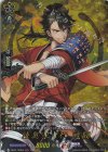 DZ-TB02/TRR55 TRR 陸奥守吉行 戦闘