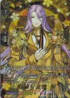 DZ-TB02/TRR62 TRR 蜂須賀虎徹 特