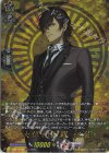 DZ-TB02/TRR68 TRR 大倶利伽羅 祝装