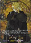 DZ-TB02/TRR71 TRR 獅子王 祝装