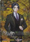 DZ-TB02/TRR77 TRR 次郎太刀 祝装