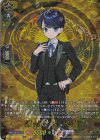DZ-TB02/TRR83 TRR 謙信景光 祝装