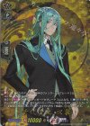 DZ-TB02/TRR88 TRR 千代金丸 祝装