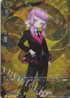 DZ-TB02/TRR98 TRR 北谷菜切 祝装