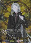 DZ-TB02/TRR104 TRR 古今伝授の太刀 祝装