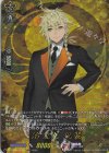 DZ-TB02/TRR106 TRR 治金丸 祝装