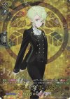 DZ-TB02/TRR108 TRR 太閤左文字 祝装