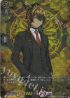 DZ-TB02/TRR136 TRR 火車切 祝装