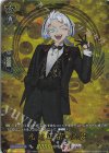 DZ-TB02/TRR142 TRR 九鬼正宗 祝装
