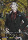 DZ-TB02/TRR146 TRR 道誉一文字 祝装