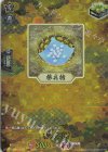 DZ-TB02/TRR151 TRR 根兵糖