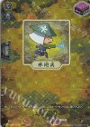 DZ-TB02/TRR154 TRR 水砲兵