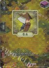 DZ-TB02/TRR155 TRR 盾兵