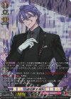 DZ-TB02/SP05 SP 歌仙兼定 祝装