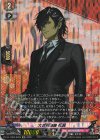 DZ-TB02/SP09 SP 大倶利伽羅 祝装