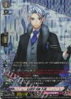 DZ-TB02/SP10 SP 山姥切長義 祝装