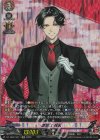 DZ-TB02/SP11 SP 豊前江 祝装