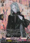 DZ-TB02/SP14 SP 古今伝授の太刀 祝装