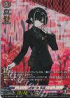 DZ-TB02/SP18 SP 京極正宗 祝装
