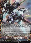  DZ-TB03/002 RRR アーマナイト・ケルベロス “A” 