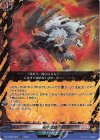  DZ-TB03/003 RRR 死中活路 