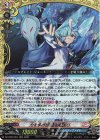  DZ-TB03/004 RRR 力を求めた先 氷竜 キリ 