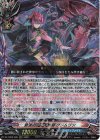  DZ-TB03/009 RRR 最強のデッキ構築 グレムリン 