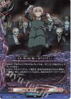  DZ-TB03/015 RRR アビス・シンフォニア 