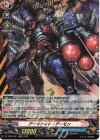  DZ-TB03/021 RR アーマナイト・デーモン 
