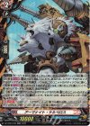  DZ-TB03/022 RR アーマナイト・ケルベロス 