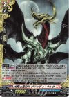  DZ-TB03/025 RR 太陽と死の神 ブラッディ・キング 