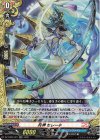  DZ-TB03/027 RR 月神 セレーネ 