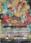  DZ-TB03/028 RR 幻星の巨神 アストライオス 