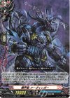  DZ-TB03/030 RR 極牢獄 ツーヴィンガー 