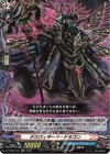  DZ-TB03/031 RR デスウィザード・ドラゴン 