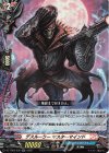  DZ-TB03/032 RR デスルーラー マスターマインド 